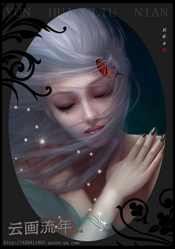 phantasy reverie download phantasy reverie download